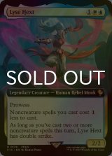 [FOIL] リセ・ヘクスト/Lyse Hext (拡張アート版) 【英語版】 [FIC-金R]