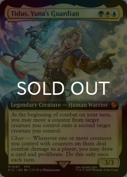 画像1: [FOIL] ユウナのガード、ティーダ/Tidus, Yuna's Guardian (拡張アート版) 【英語版】 [FIC-金MR]