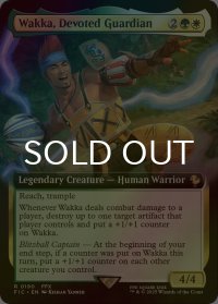 [FOIL] 敬虔なガード、ワッカ/Wakka, Devoted Guardian (拡張アート版) 【英語版】 [FIC-金R]