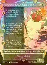 [FOIL] 召喚：蛮神善王モグル・モグXII世/Summon: Good King Mog XII (全面アート版) 【英語版】 [FIC-白R]