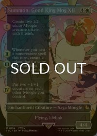 [FOIL] 召喚：蛮神善王モグル・モグXII世/Summon: Good King Mog XII (全面アート版) 【英語版】 [FIC-白R]