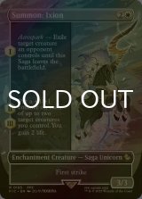 [FOIL] 召喚：イクシオン/Summon: Ixion (全面アート版) 【英語版】 [FIC-白R]