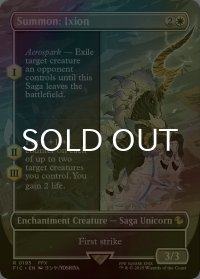 [FOIL] 召喚：イクシオン/Summon: Ixion (全面アート版) 【英語版】 [FIC-白R]