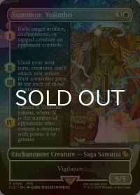 [FOIL] 召喚：ヨウジンボウ/Summon: Yojimbo (全面アート版) 【英語版】 [FIC-白R]