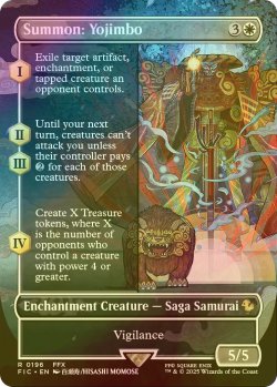 画像1: [FOIL] 召喚：ヨウジンボウ/Summon: Yojimbo (全面アート版) 【英語版】 [FIC-白R]