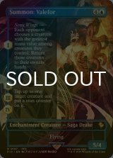 [FOIL] 召喚：ヴァルファーレ/Summon: Valefor (全面アート版) 【英語版】 [FIC-青R]
