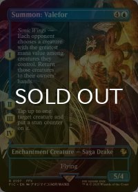 [FOIL] 召喚：ヴァルファーレ/Summon: Valefor (全面アート版) 【英語版】 [FIC-青R]