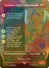 [FOIL] 召喚：幻獣ヴァリガルマンダ/Summon: Esper Valigarmanda (全面アート版) 【英語版】 [FIC-赤R]