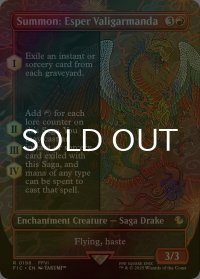 [FOIL] 召喚：幻獣ヴァリガルマンダ/Summon: Esper Valigarmanda (全面アート版) 【英語版】 [FIC-赤R]