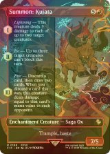 [FOIL] 召喚：クジャタ/Summon: Kujata (全面アート版) 【英語版】 [FIC-赤R]