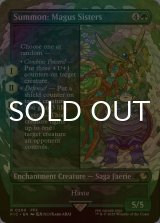 [FOIL] 召喚：メーガス三姉妹/Summon: Magus Sisters (全面アート版) 【英語版】 [FIC-緑R]