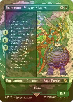 画像1: [FOIL] 召喚：メーガス三姉妹/Summon: Magus Sisters (全面アート版) 【英語版】 [FIC-緑R]