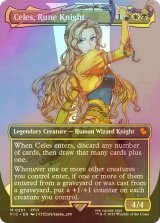 [FOIL] ルーンナイト、セリス/Celes, Rune Knight No.201 (全面アート版) 【英語版】 [FIC-金MR]