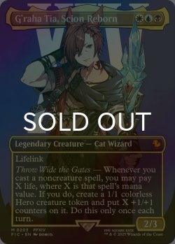 画像1: [FOIL] 時空を渡りし者、グ・ラハ・ティア/G'raha Tia, Scion Reborn No.203 (全面アート版) 【英語版】 [FIC-金MR]