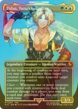 [FOIL] ユウナのガード、ティーダ/Tidus, Yuna's Guardian No.205 (全面アート版) 【英語版】 [FIC-金MR]