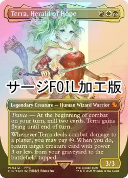 画像1: [FOIL] 魔導の力を持つ少女、ティナ/Terra, Herald of Hope No.212 (全面アート版・サージ・フォイル仕様) 【英語版】 [FIC-金MR]