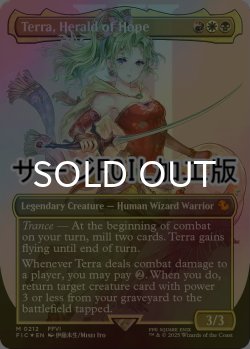 画像1: [FOIL] 魔導の力を持つ少女、ティナ/Terra, Herald of Hope No.212 (全面アート版・サージ仕様) 【英語版】 [FIC-金MR]