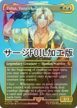 [FOIL] ユウナのガード、ティーダ/Tidus, Yuna's Guardian No.213 (全面アート版・サージ・フォイル仕様) 【英語版】 [FIC-金MR]