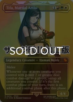 画像1: [FOIL] 格闘家、ティファ/Tifa, Martial Artist No.214 (全面アート版・サージ仕様) 【英語版】 [FIC-金MR]