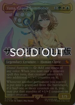 画像1: [FOIL] 大召喚士、ユウナ/Yuna, Grand Summoner No.216 (全面アート版・サージ仕様) 【英語版】 [FIC-金MR]