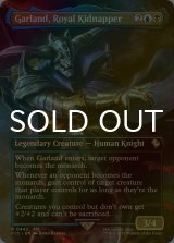 [FOIL] 王族攫いの騎士、ガーランド/Garland, Royal Kidnapper (全面アート版) 【英語版】 [FIC-金R]