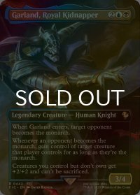 [FOIL] 王族攫いの騎士、ガーランド/Garland, Royal Kidnapper (全面アート版) 【英語版】 [FIC-金R]