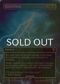 [FOIL] 導かれし衝突/Fated Clash (全面アート版) 【英語版】 [FIC-白R]