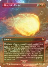 [FOIL] 決闘者の炎/Duelist's Flame (全面アート版) 【英語版】 [FIC-赤R]