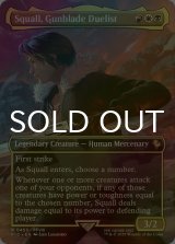 [FOIL] ガンブレードの決闘者、スコール/Squall, Gunblade Duelist (全面アート版) 【英語版】 [FIC-金R]