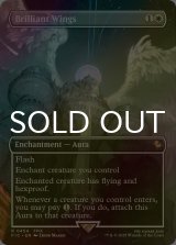 [FOIL] 輝かしき翼/Brilliant Wings (全面アート版) 【英語版】 [FIC-白R]