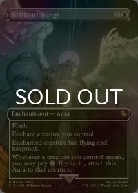 [FOIL] 輝かしき翼/Brilliant Wings (全面アート版) 【英語版】 [FIC-白R]