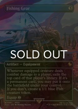 画像1: [FOIL] 釣り道具/Fishing Gear (全面アート版) 【英語版】 [FIC-灰R]