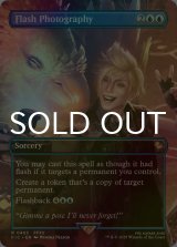 [FOIL] ファンシー・フラッシュ/Flash Photography (全面アート版) 【英語版】 [FIC-青R]