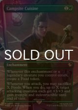 [FOIL] シェフズセレクト/Campsite Cuisine (全面アート版) 【英語版】 [FIC-緑R]