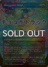 [FOIL] 瞬唱の魔道士/Snapcaster Mage (全面アート版・チョコボトラック仕様) 【英語版】 [FIC-青MR]