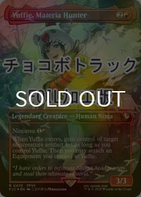[FOIL] マテリアハンター、ユフィ/Yuffie, Materia Hunter (全面アート版・チョコボトラック仕様) 【英語版】 [FIC-赤R]