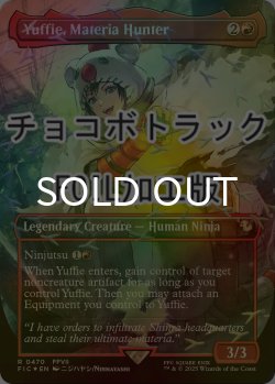 画像1: [FOIL] マテリアハンター、ユフィ/Yuffie, Materia Hunter (全面アート版・チョコボトラック仕様) 【英語版】 [FIC-赤R]