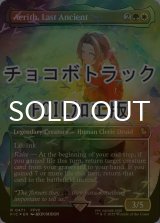 [FOIL] 最後の古代種エアリス/Aerith, Last Ancient (全面アート版・チョコボトラック仕様) 【英語版】 [FIC-金R]