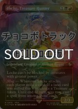[FOIL] トレジャーハンター、ロック/Locke, Treasure Hunter (全面アート版・チョコボトラック仕様) 【英語版】 [FIC-金R]