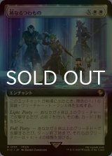 [FOIL] 稀なるつわもの/Champions from Beyond (拡張アート版) 【日本語版】 [FIC-白R]