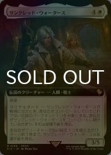 [FOIL] サンクレッド・ウォータース/Thancred Waters (拡張アート版) 【日本語版】 [FIC-白R]