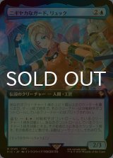 [FOIL] ニギヤカなガード、リュック/Rikku, Resourceful Guardian (拡張アート版) 【日本語版】 [FIC-青R]