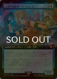 [FOIL] ニギヤカなガード、リュック/Rikku, Resourceful Guardian (拡張アート版) 【日本語版】 [FIC-青R]