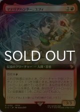[FOIL] マテリアハンター、ユフィ/Yuffie, Materia Hunter (拡張アート版) 【日本語版】 [FIC-赤R]