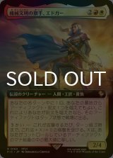 [FOIL] 機械文明の旗手、エドガー/Edgar, Master Machinist (拡張アート版) 【日本語版】 [FIC-金R]