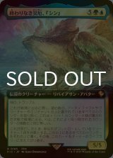 [FOIL] 終わりなき災厄、『シン』/Sin, Unending Cataclysm (拡張アート版) 【日本語版】 [FIC-金R]