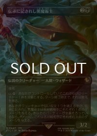 [FOIL] 伝承に記されし黒魔術士/The Destined Black Mage (全面アート版) 【日本語版】 [FIC-黒R]