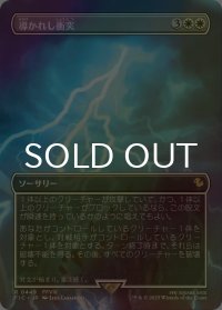 [FOIL] 導かれし衝突/Fated Clash (全面アート版) 【日本語版】 [FIC-白R]
