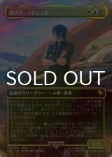 [FOIL] 真の王、ノクティス/Noctis, Heir Apparent (全面アート版) 【日本語版】 [FIC-金R]