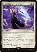 リミットブレイク：クラウド/Cloud's Limit Break 【日本語版】 [FIC-白R]